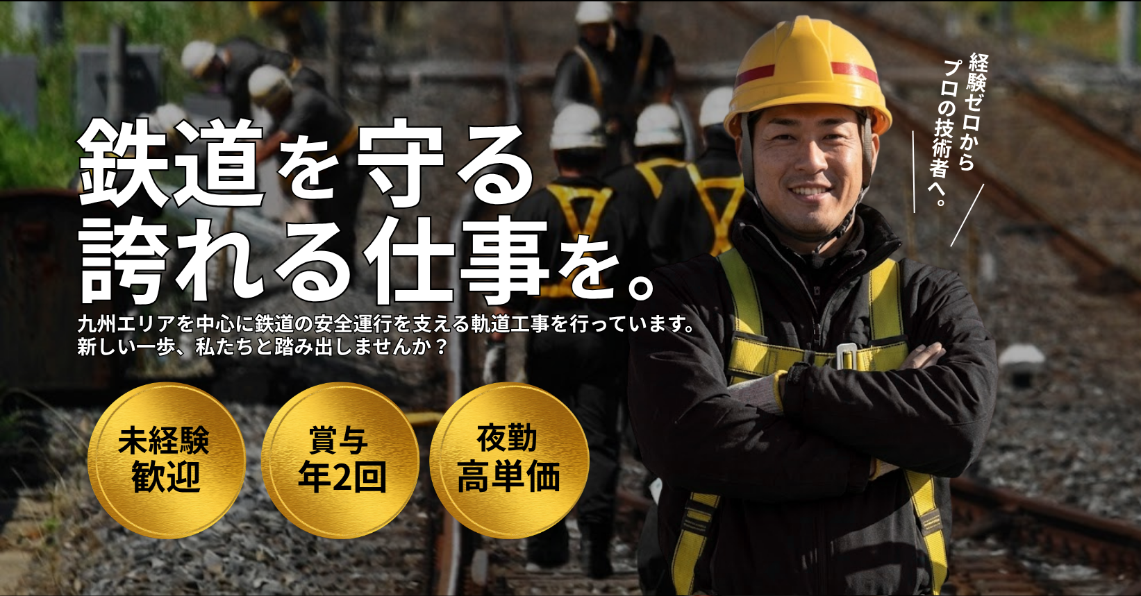 メインビジュアル